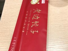 -老边饺子馆(西站店)