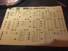 -有料儿铜锅(白堤路店)