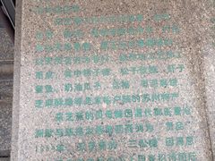 -采芝斋评弹茶馆(观前街店)