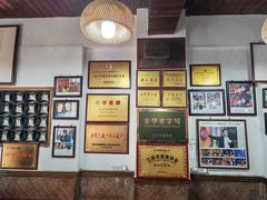 -兰庆鸡蛋馃(人民路店)