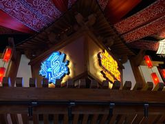 -E+有冰工厂·昆仑寒宫2(五角场店)