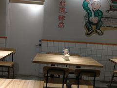 -味绝西面
