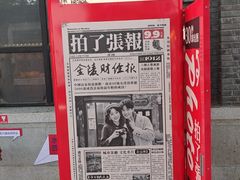 -1912街区