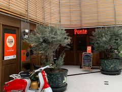 -Ponte 意大利餐厅
