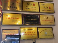 -杨爱珍大排档(龙游店)