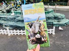 -大连森林动物园