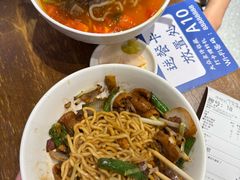 -寻裕记·现炒浇头面(人民广场店)