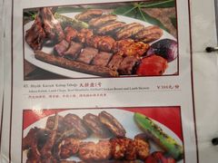 菜单-土耳其妈妈