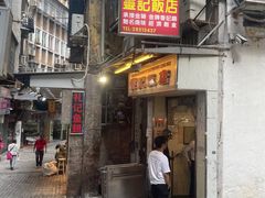 -灵记饭店(营地大街店)