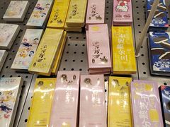 -好利来(西铁营万达广场店)