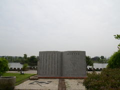 -杏花村文化旅游区