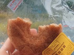 -安德鲁饼店(总店)