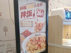 -和合谷(北京市王府井百货大楼店)
