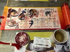 菜单-火影忍者一乐拉面(环球港店)