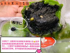 -白玉兰传统小吃