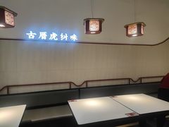 -南门食仙·手工福州菜(南门兜店)