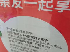 -宜家·瑞典风味餐厅(天津东丽商场店)