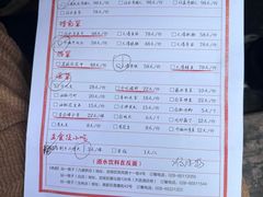 -拈一筷子·宜宾江湖菜(十一街店)