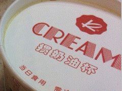 -凯司令西点房(虹桥路站店)