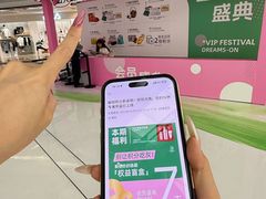 -东莞君尚
