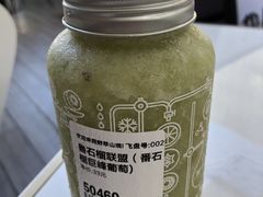 -野萃山·潮汕厚果汁(十亩地店)