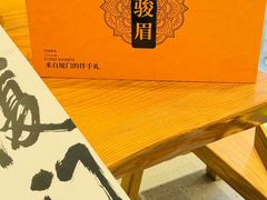 -茶仓茶叶茶馆(曾厝垵店)