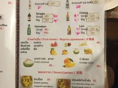 菜单-Doo Dee Thai Food(Issan/Isaan/Esan)