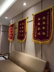-爱贝蕊恩韩式月子会所(宝安店)