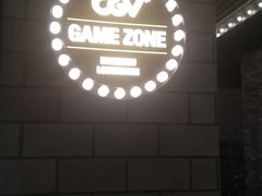 -CGV影城(滨江天街IMAX店)