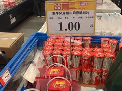 -AEON永旺(东方宝泰店)