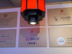 -鸽子窝(宋庄店)