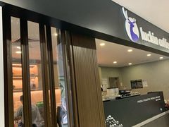 门面-瑞幸咖啡(人工智能创业基地店)