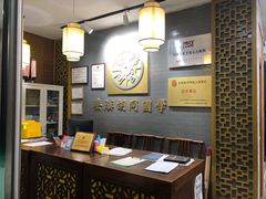 -秦汉胡同书法国画古筝围棋书院(漕宝日月光分馆)