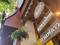 -婉泰·特色小吃·舂鸡脚(告庄二店)