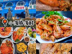 -海棠湾