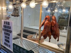 -顺城金记卤鸡·清真