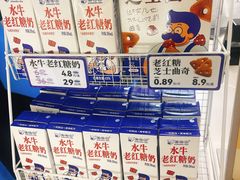 -煲珠公·老红糖珍珠奶茶(长宁龙之梦店)