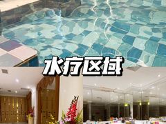 -御水泉休闲娱乐中心