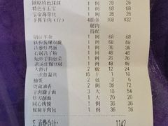 -国强手抓(西夏区店)