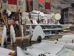 -古今斋(青岛文化街店)