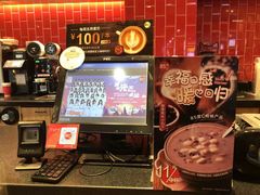 -85度C(南京中山南店)