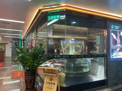 -五稻厨房粤西菜(新闻店)