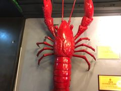 -汉虾王.小龙虾.武汉菜.粤菜(科技园店)