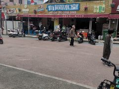 -有间冰室(侨港风情街店)