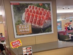 -海底捞火锅(旭辉MALL店)