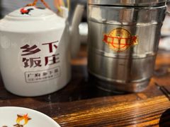 -广府乡下·饭庄(新港东路店)