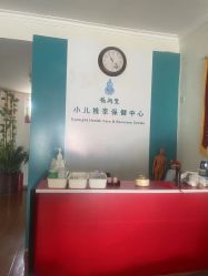 -福润堂小儿推拿保健中心(北京密云店)