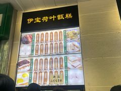 -丝路伊兰·兰州牛肉面(牛街总店)