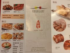-市民中心-餐厅