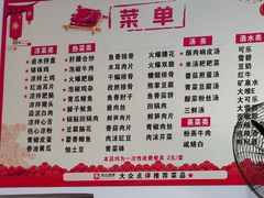 -周师饭店
